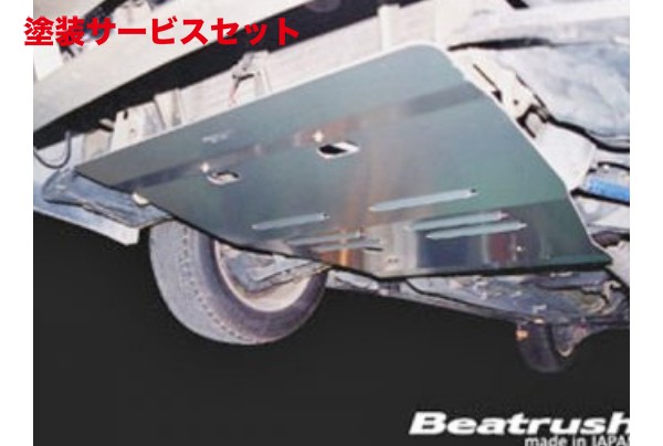 当社塗装品 レイル / ビートラッシュ レイル(LAILE) シルビア S15 アンダーパネル