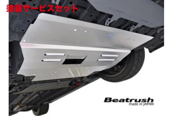 当社塗装品 レイル / ビートラッシュ レイル(LAILE) GRヤリス GXPA16 アンダーパネル
