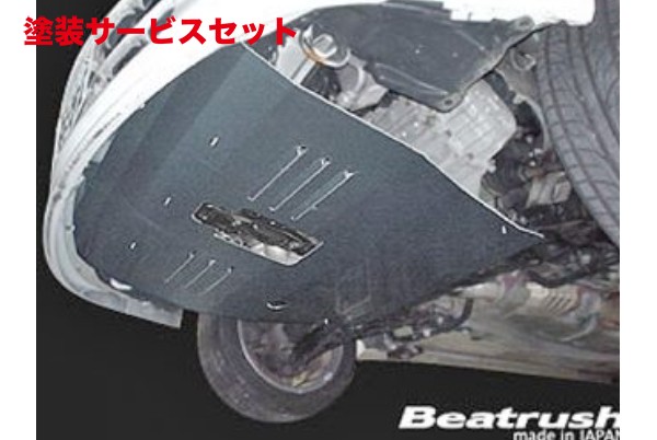 当社塗装品 レイル / ビートラッシュ レイル(LAILE) レビン AE111 アンダーパネル