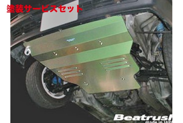 楽天市場】Beatrush アンダーパネル トヨタ レビン・トレノ