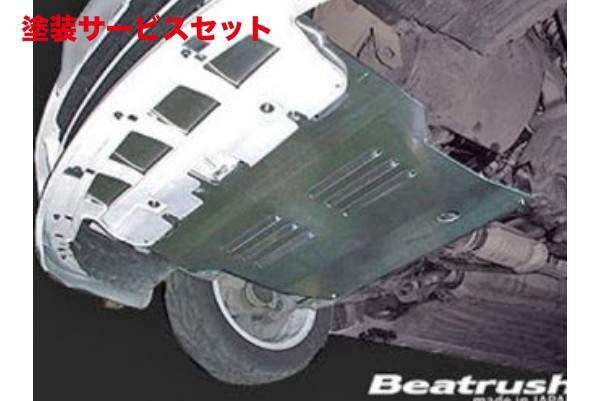 当社塗装品 レイル / ビートラッシュ レイル(LAILE) インテグラ DC2 タイプR 98モデル アンダーパネル