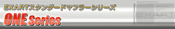 エクスアート エクスアート LEXUS GS350 GRS191 2GR-FSE ONEマフラー ステンレス
