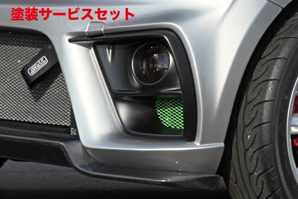 当社塗装品 ガレージベリー アルトワークス/RS HA36S/HA36V フロントバンパー用フォグランプカバー