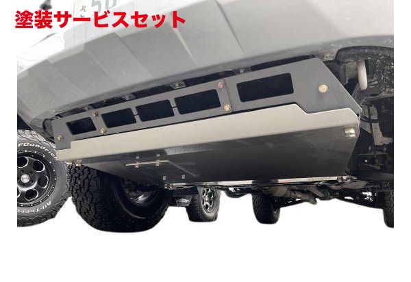 当社塗装品 ロードハウス デリカ D5 CV1W 後期 KADDISフロントアンダーガード 4インチアップ用