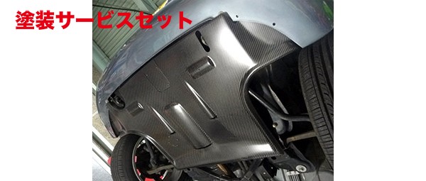 当社塗装品 フタバオートワーク CC-sport事業部 コペン L880K フロントアンダーパネルB2［CFRPカーボン製］（半艶クリア塗装済）