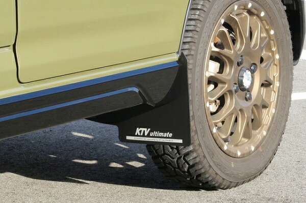 GTカープロデュース アトレー S700V/S710V サイドステップ付車専用 フロント大型マッドフラップ ブラック 13,556円