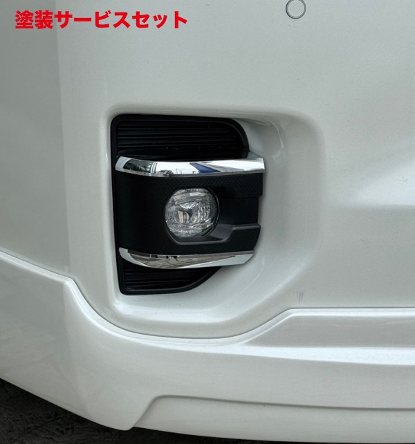 当社塗装品 レガンスハイエース 200系 7-9型 標準ボディ クロームベゼルフォグランプカバー クローム｜オートパーツ ダイレクト