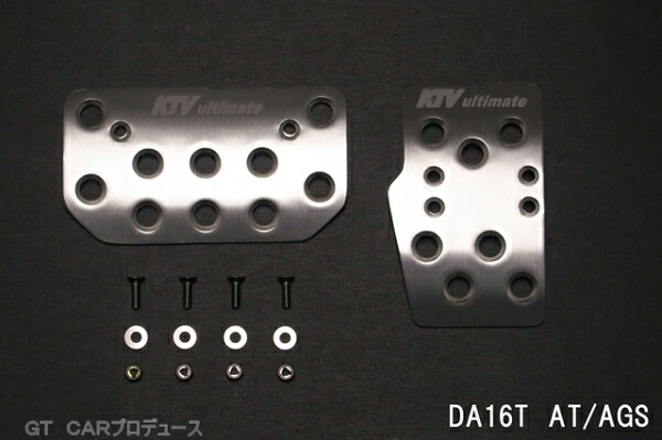 GTカープロデュース ミニキャブバン DS17V MT車 アルミペダルカバー シルバー