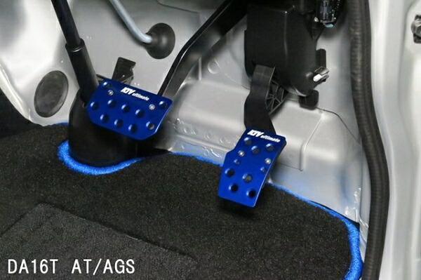 GTカープロデュース ダウンボックス DS17 AT車(AGS車) アルミペダルカバー ブルー