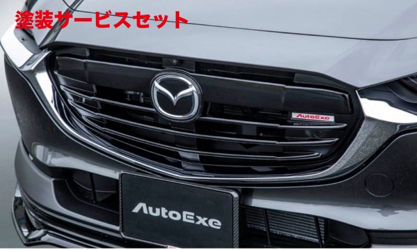 当社塗装品 オートエクゼ CX-30 DM系 フロントグリル