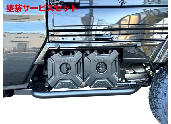 当社塗装品 カースタイル サンバーグランドキャブ S500J/S510J サイドパネルキット タンクキット(別売)装着用