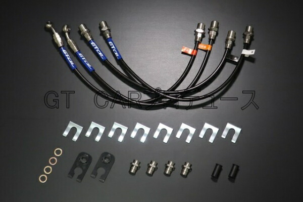 GTカープロデュース ハイゼットトラック/ジャンボ S500系 ステンメッシュブレーキホース リフトアップ車用ロング品 2インチ(50mm)ロング