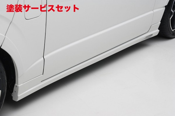 当社塗装品 エセックスCRS シーアールエス ハイエース 200系1型 サイドステップ バージョン2｜オートパーツ ダイレクト 68,990円