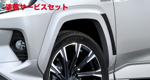 当社塗装品 TRD ティーアールディー TRD RAV4 XA50系 オーバーフェンダー 未塗装 MS315-42002-NP