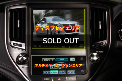 トムスNAVIプロテクションフィルムT101 GRS21 クラウン｜オートパーツ ダイレクト
