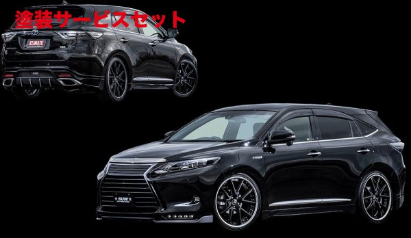 当社塗装品 クライメイトハリアー 60 フロントバンパースポイラー LED付き|オートパーツ ダイレクト