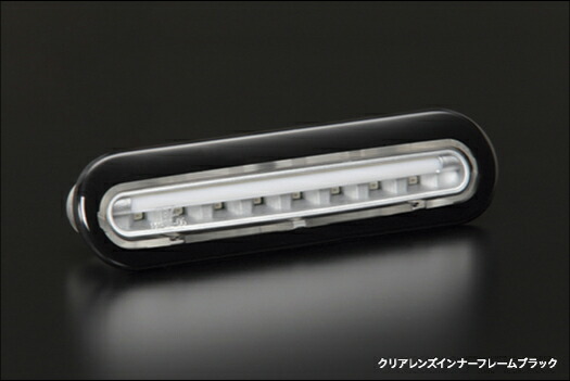 ライツ エブリイ DA17 LEDハイマウントストップランプ Ver3 クリアレンズ/黒枠/ライトバーレッド