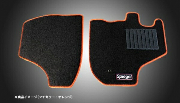 シュピーゲル ピクシストラック S500U/S510U (H26.09～) MT車 フロアマット フチカラー:イエロー