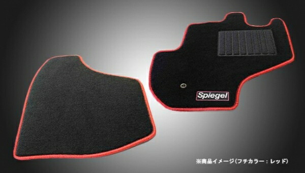 シュピーゲル ピクシストラック S500U/S510U (H26.09～) AT車 フロアマット フチカラー:グリーン
