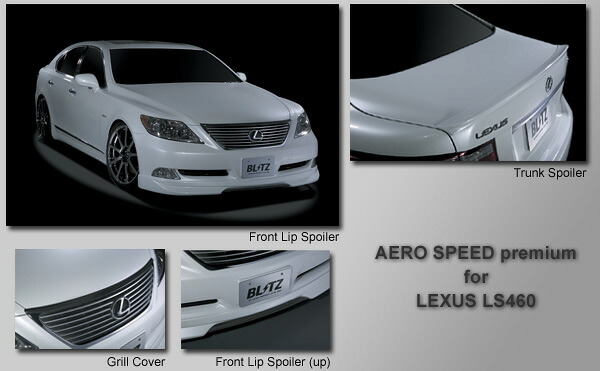当社塗装品 ブリッツ フロントリップスポイラー LEXUS LS460 LEXUS LS460 06/09-08/08 USF40 1UR-FSE