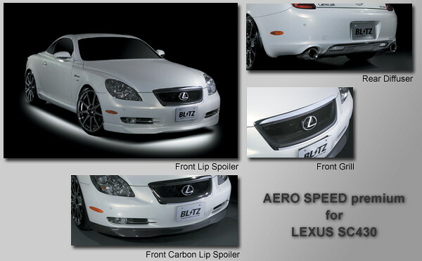 当社塗装品 ブリッツ フロントグリル LEXUS SC430 LEXUS SC430 05/08-06/07 UZZ40 3UZ-FE