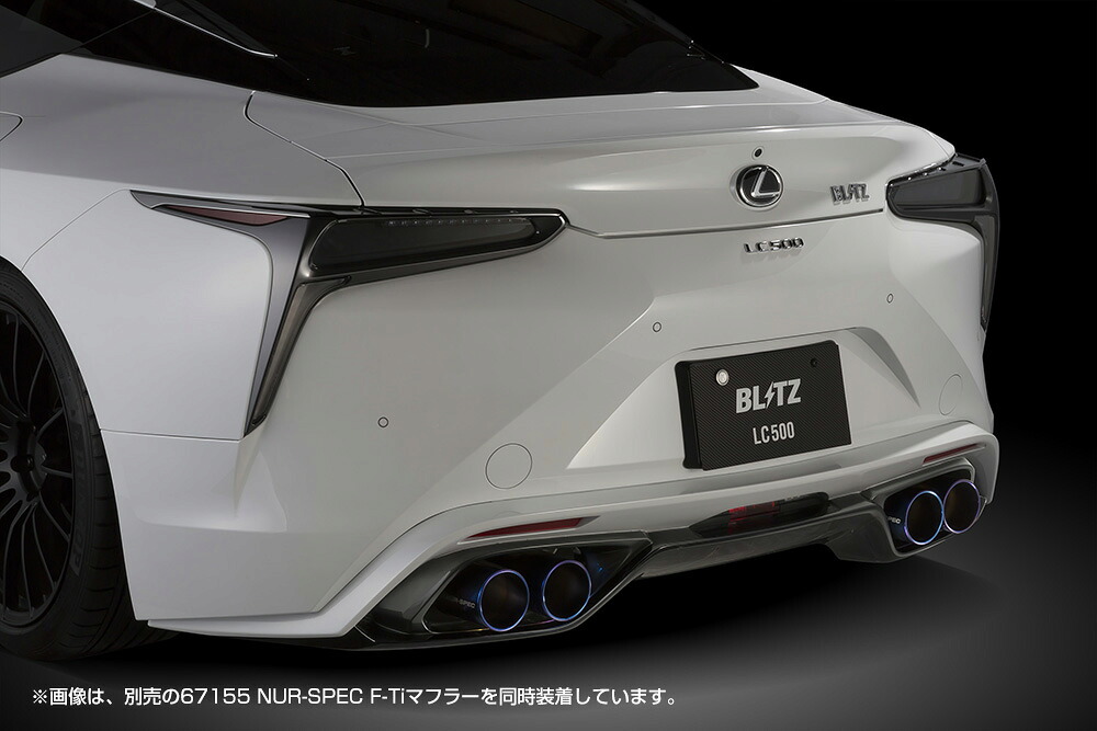 ブリッツ レクサス LC500/500h Z100系 エアロスピードRコンセプト リアディフューザー