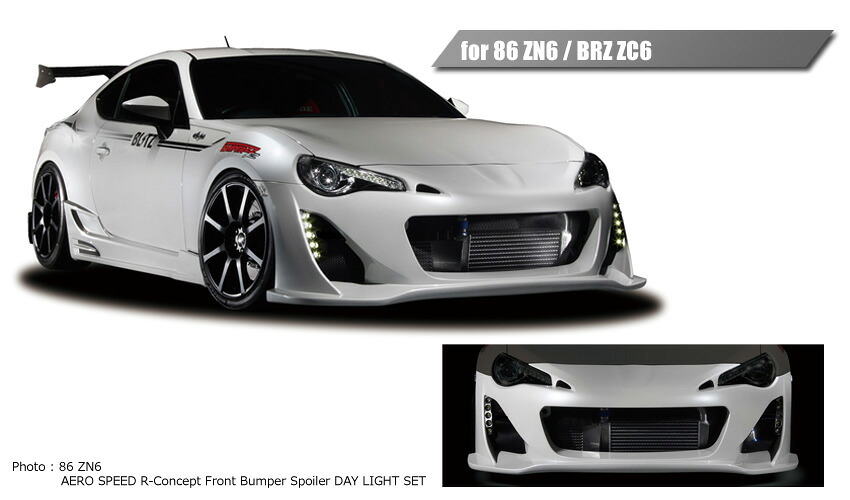 ブリッツ BRZ ZC6 エアロスピード Rコンセプト フロントバンパースポイラー デイライトセット