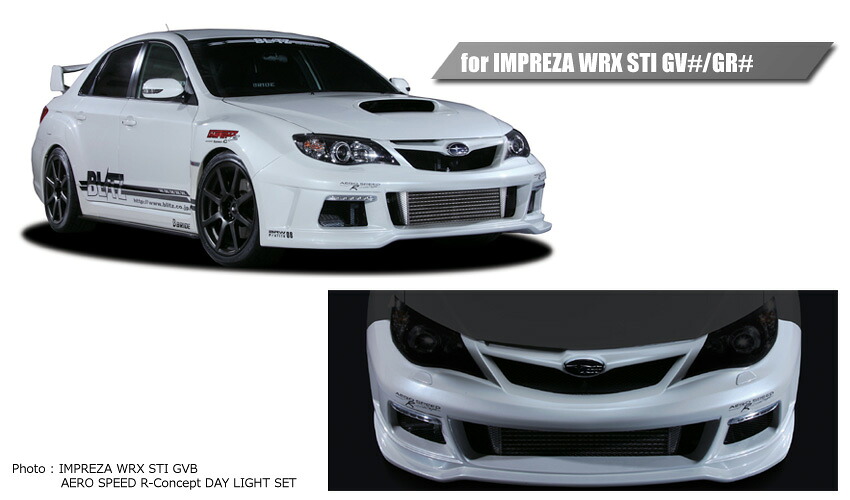当社塗装品 ブリッツ インプレッサ STI GVB/GVF エアロスピード Rコンセプト フロントバンパースポイラー デイライト無