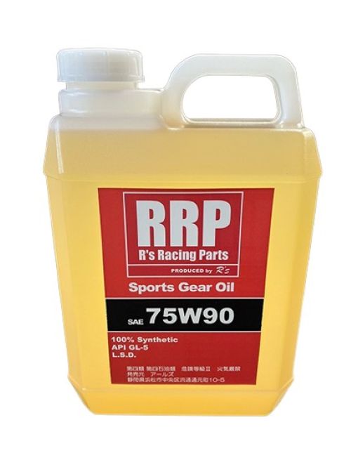 アールズ スイフトスポーツ ZC32S RRP スポーツギアオイル 75W90 API GL-5 内容量 2リットル
