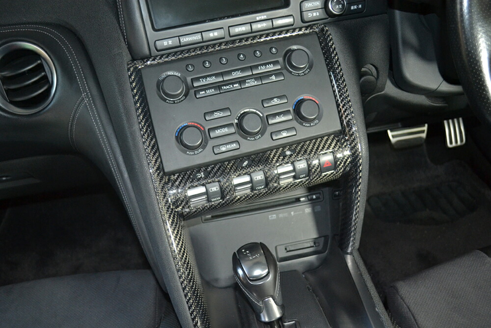 アールエスダブリューR35 GT-R (2007/10-2016/06) RSW カーボンVDCパネル4点キット 綾織ブラックカーボン クリア塗装仕上げ｜オートパーツ ダイレクト 33,462円