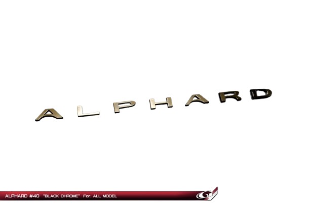 グラージオアルファードハイブリッド AAHH40A ソリッドカラーエンブレム「ALPHARD」ロゴ ディープレッドクローム｜オートパーツ ダイレクト