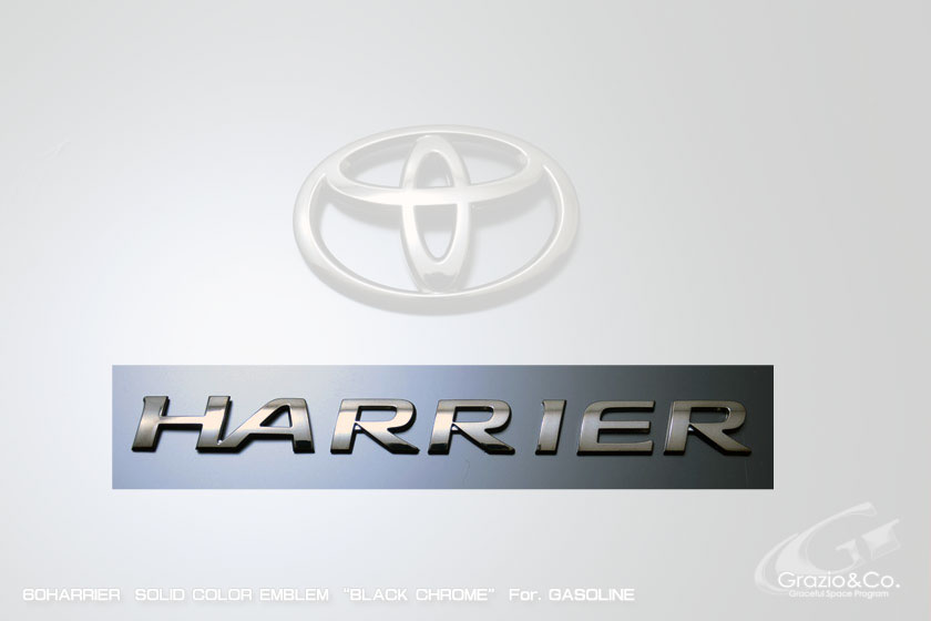 グラージオハリアー SU60 (2017/06~2020/05) ガソリン車 ソリッドカラーエンブレム 「HARRIER」ロゴ ゴールドクローム|オートパーツ ダイレクト