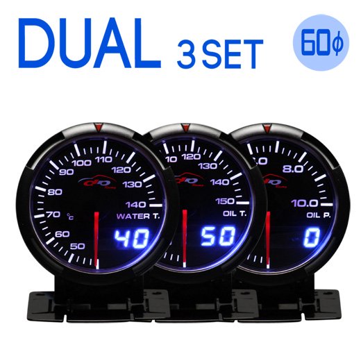ディーアールジェイDeporacing デポレーシング DUAL WAシリーズ 60mm 3連メーターセット 水温計・油温計・油圧計｜オートパーツ ダイレクト