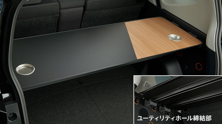 モデリスタ シエンタ 170系 FUNBASE G/X 後期 ラゲージテーブル【個人宅発送不可】