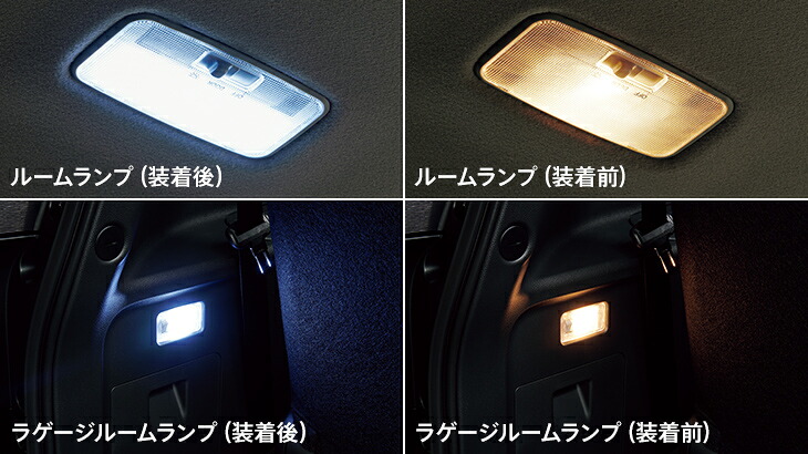 モデリスタ シエンタ MXP10系 LEDルームランプセット(面発光タイプ)【個人宅発送不可】