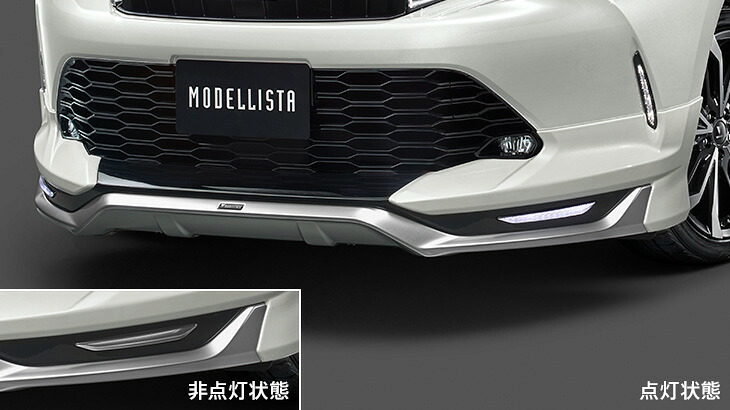 モデリスタハリアー 60系 後期 Ver.2 MODELLISTA エアロキット ガソリン/ハイブリッド車用 未塗装【発送先指定:法人のみ】|オートパーツ ダイレクト