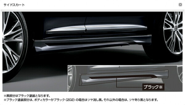 モデリスタハリアー 60/65 前期 MODELLISTA Ver.1 サイドスカート 素地【発送先指定:法人のみ】｜オートパーツ ダイレクト