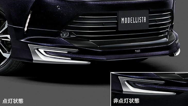 モデリスタ ハリアー 60系 後期 MODELLISTA Ver.1 フロントスポイラー (LED付) 未塗装【個人宅発送不可】