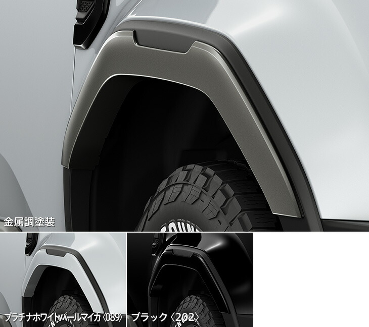 楽天市場】モデリスタランドクルーザー 250 MODELLISTA オーバー