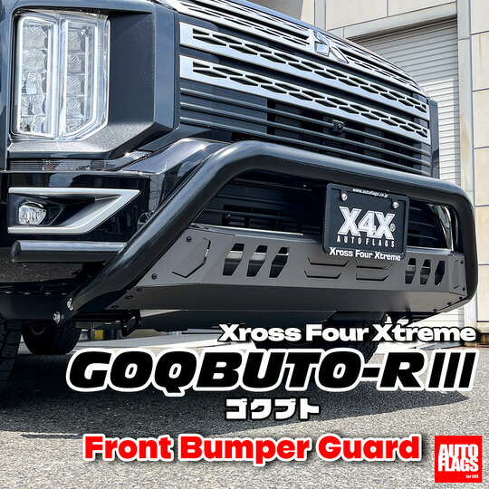 楽天市場】オートフラッグスデリカ D5 後期 GOQBUTO-R3専用 IPF ML-06