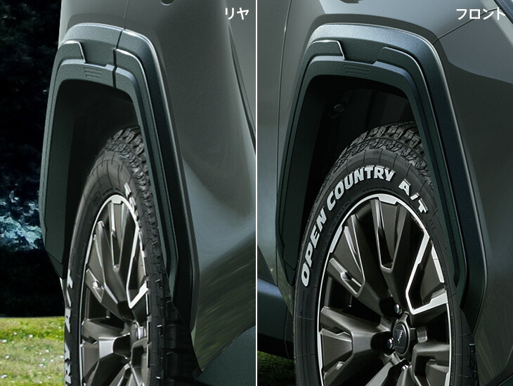 楽天市場】モデリスタランドクルーザー 250 MODELLISTA オーバー