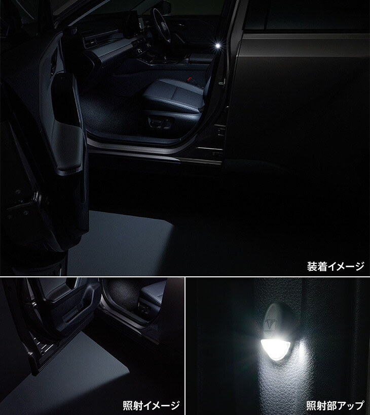 モデリスタRAV4 64 MODELLISTA LEDスマートフットライト ホワイト|オートパーツ ダイレクト