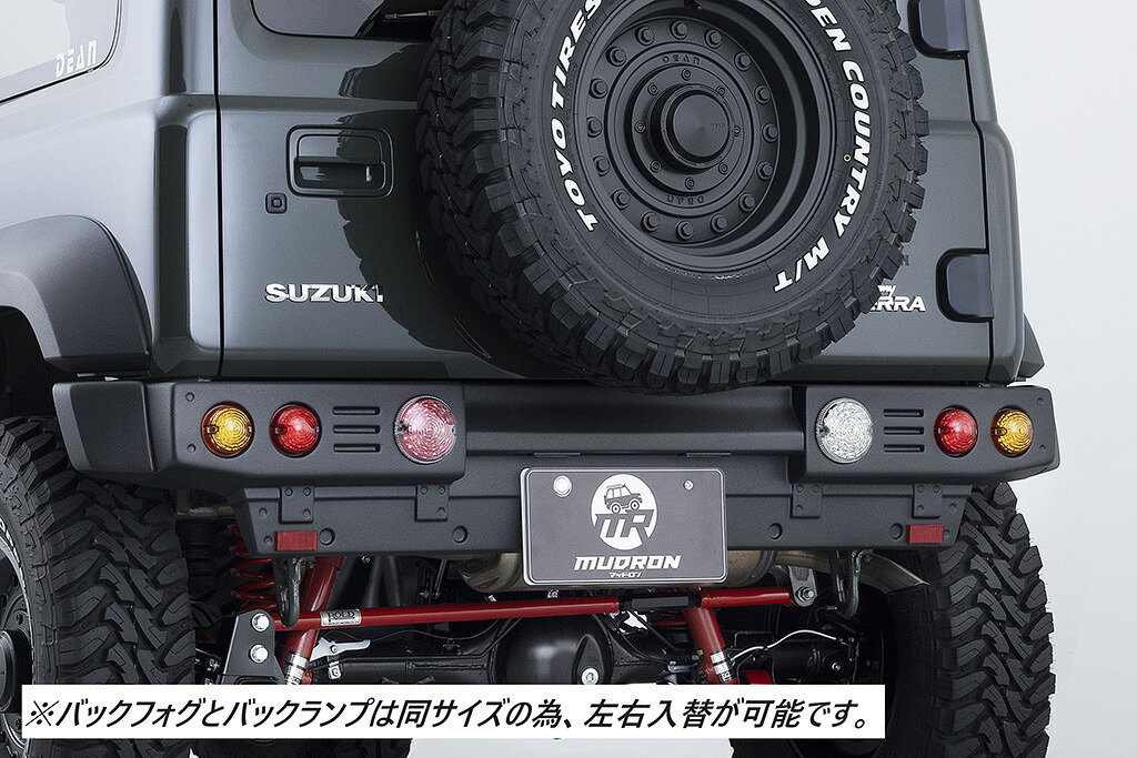 エイムゲインジムニーシエラ JB74 MUDRON DEFENDER リアバンパー タイプ1+バンパーエクステンション 未塗装 LEDカラータイプ｜オートパーツ ダイレクト