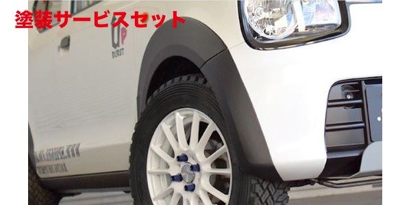 当社塗装品 シュピーゲルアルト HA36S/HA36V NA車専用 ワイドフェンダー9 未塗装｜オートパーツ ダイレクト