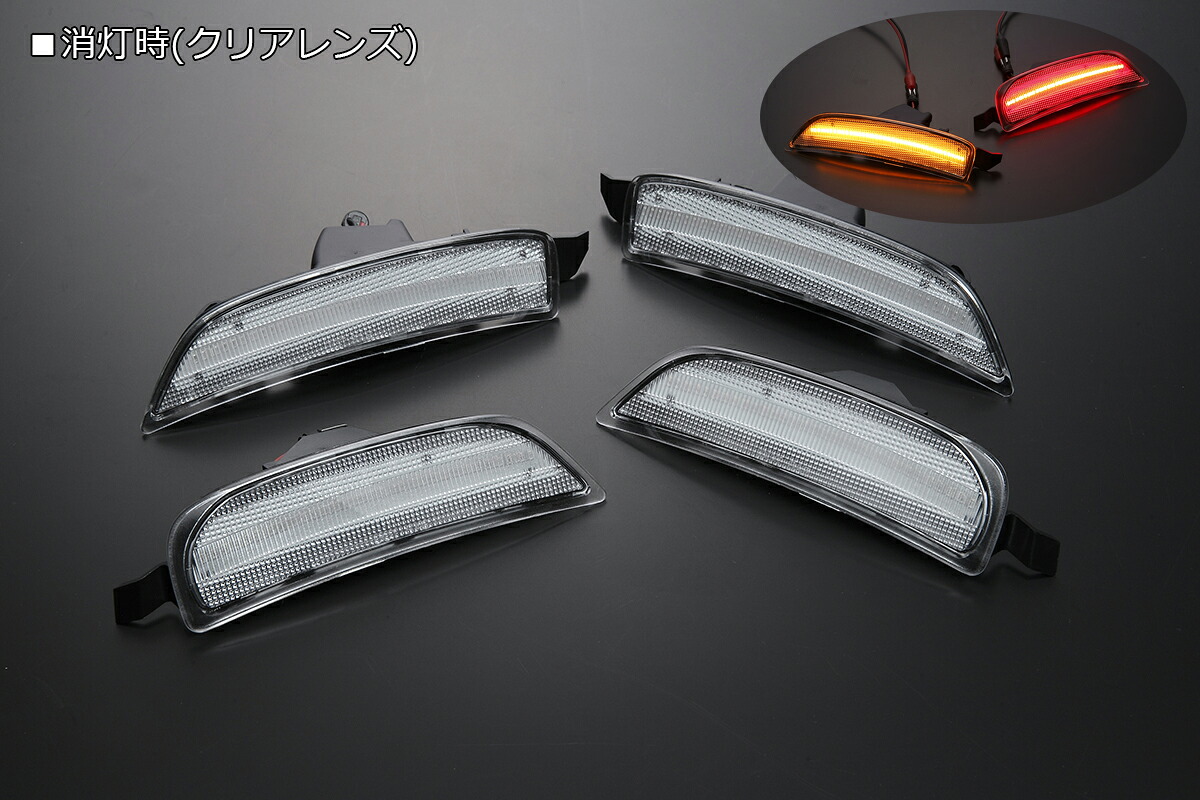 ライツ ND系 ロードスター LED サイドマーカーランプ 純正交換式- 電源取り出しハーネス付属 ND5RC/NDERC クリアレンズ
