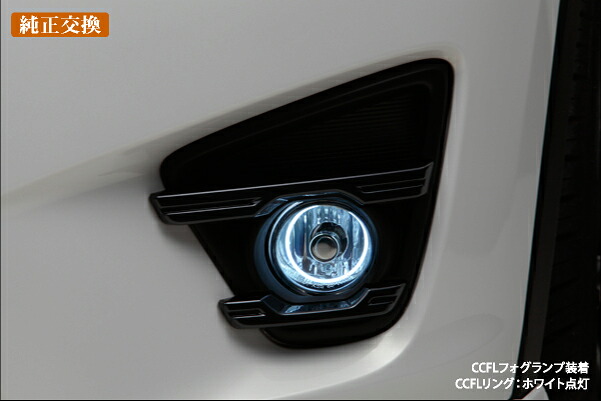 ライツ CCFLイカリングフォグランプ CX-5 KE系前期/MPV LY3P前期・LW系後期 スモークレンズ/CCFLブルー光