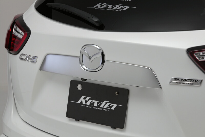ライツ リアガーニッシュ 交換式 CX-5 KE系 MAZDA車 カーボン調