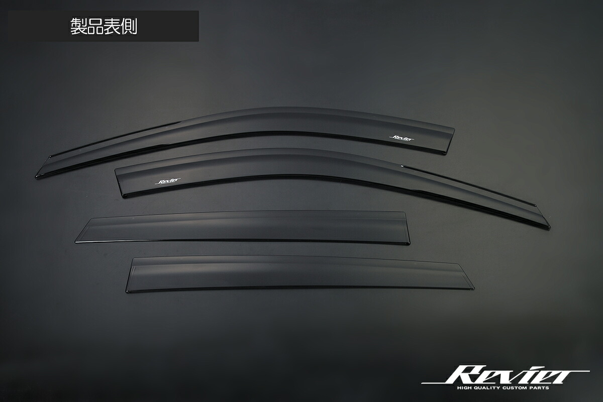 ライツ Revier ロゴ付 車種専用 ドアバイザー マツダ CX-5 KF系