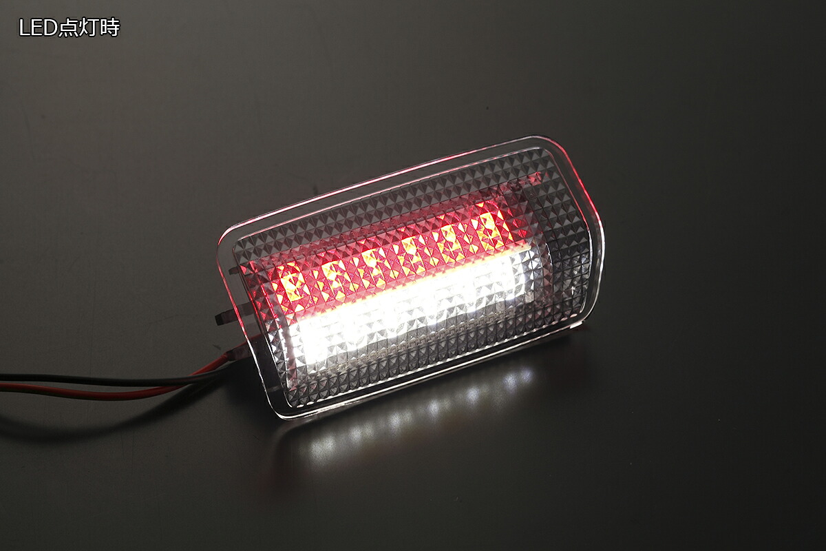 ライツ レッド点滅機能付 LEDカーテシランプ 純正交換式 カプラーオン トヨタ/レクサス汎用-