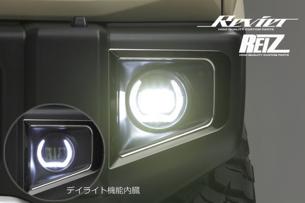 ライツ デイライト機能内蔵 ハイパワーLED フォグランプ スズキ/ニッサン/ホンダ/ミツビシ/マツダ-